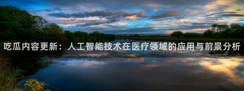 黑料爆料网络资讯