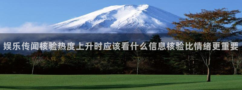 事件爆料资讯