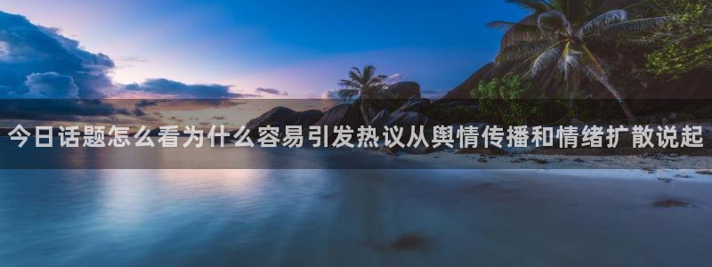 黑料爆料今日事件资讯