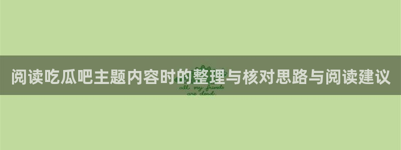 黑料爆料今日