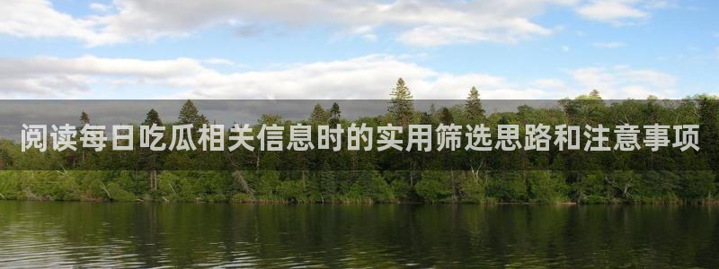 黑料最新热点