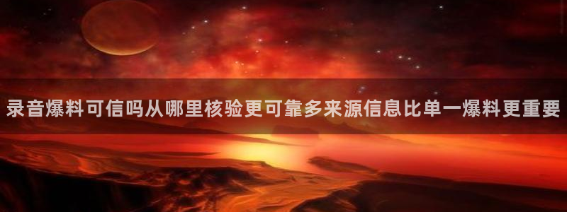黑料最新话题