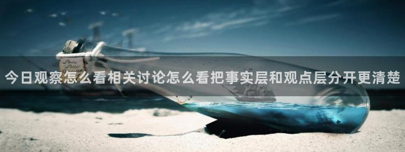 黑料爆料今日事件资讯