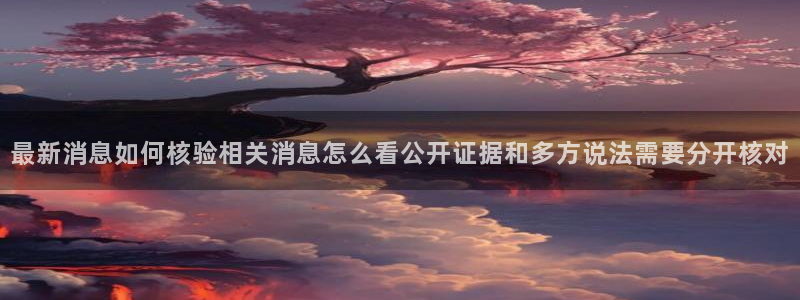 黑料今日话题