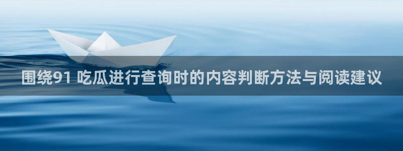 黑料爆料入口导航