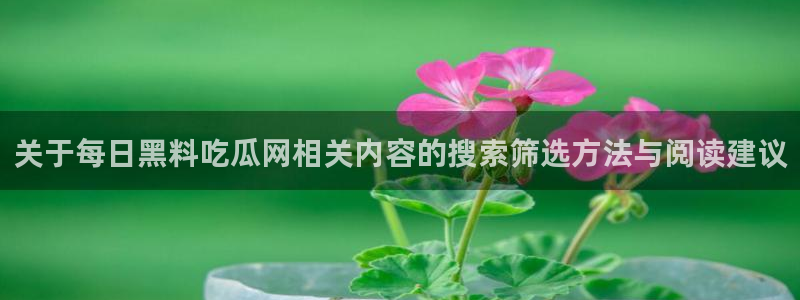 最新事件动态
