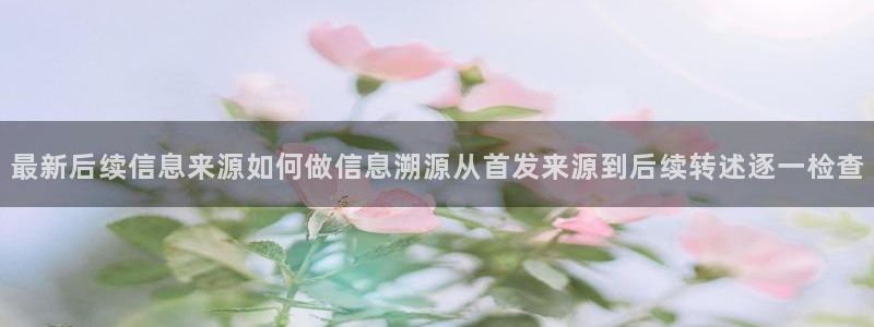 热点爆料网