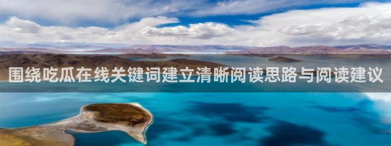 黑料热点事件