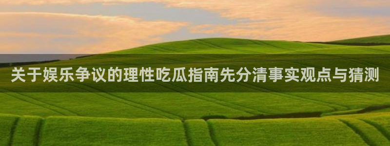 黑料爆料资讯搜索