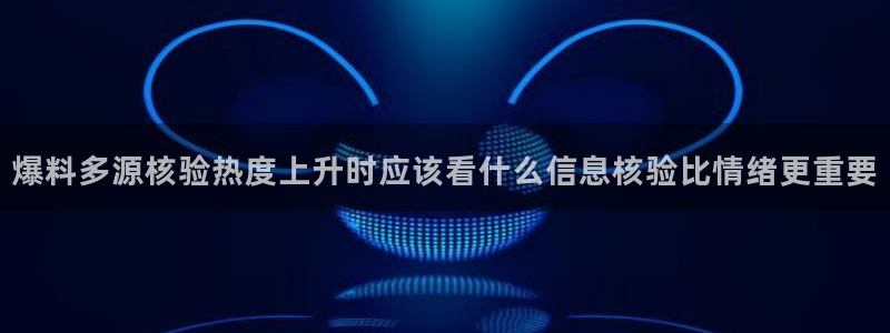 黑料爆料中心