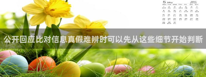 事件爆料新闻