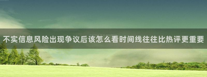 黑料爆料最新事件