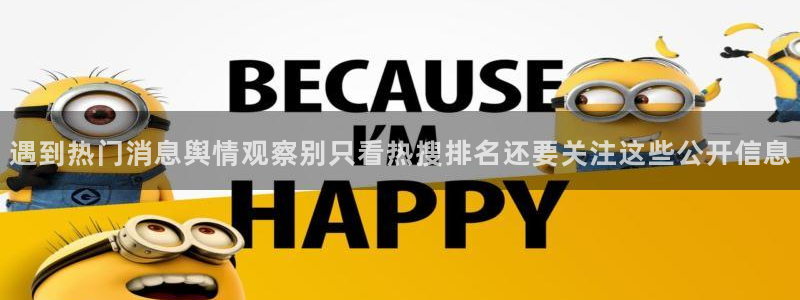 今日事件动态