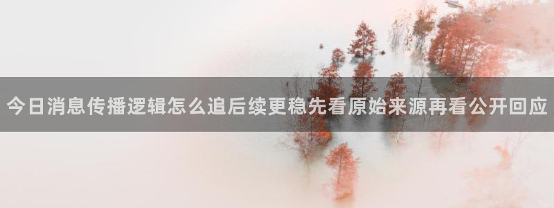 黑料爆料热点网站