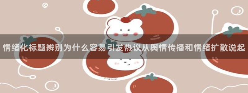 黑料爆料新闻