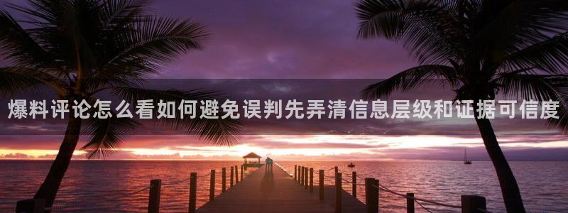网络事件动态
