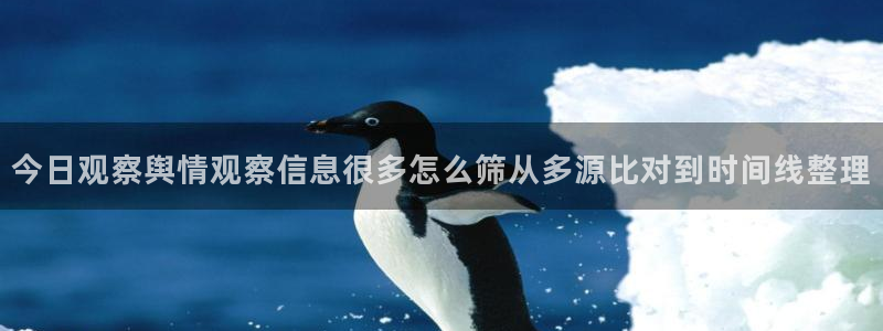 黑料爆料事件